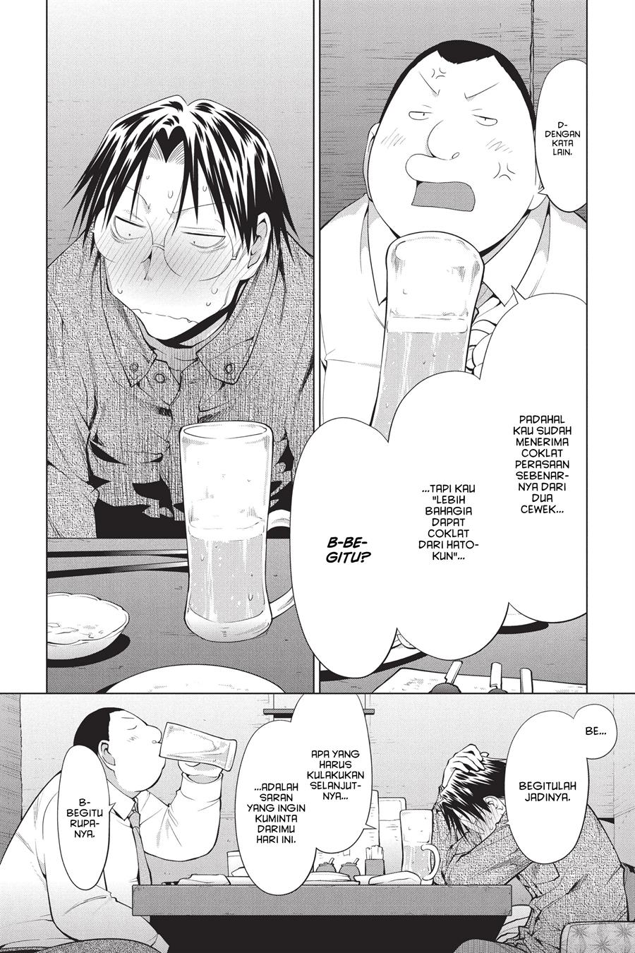 Genshiken – The Society for the Study of Modern Visual Culture Chapter 101