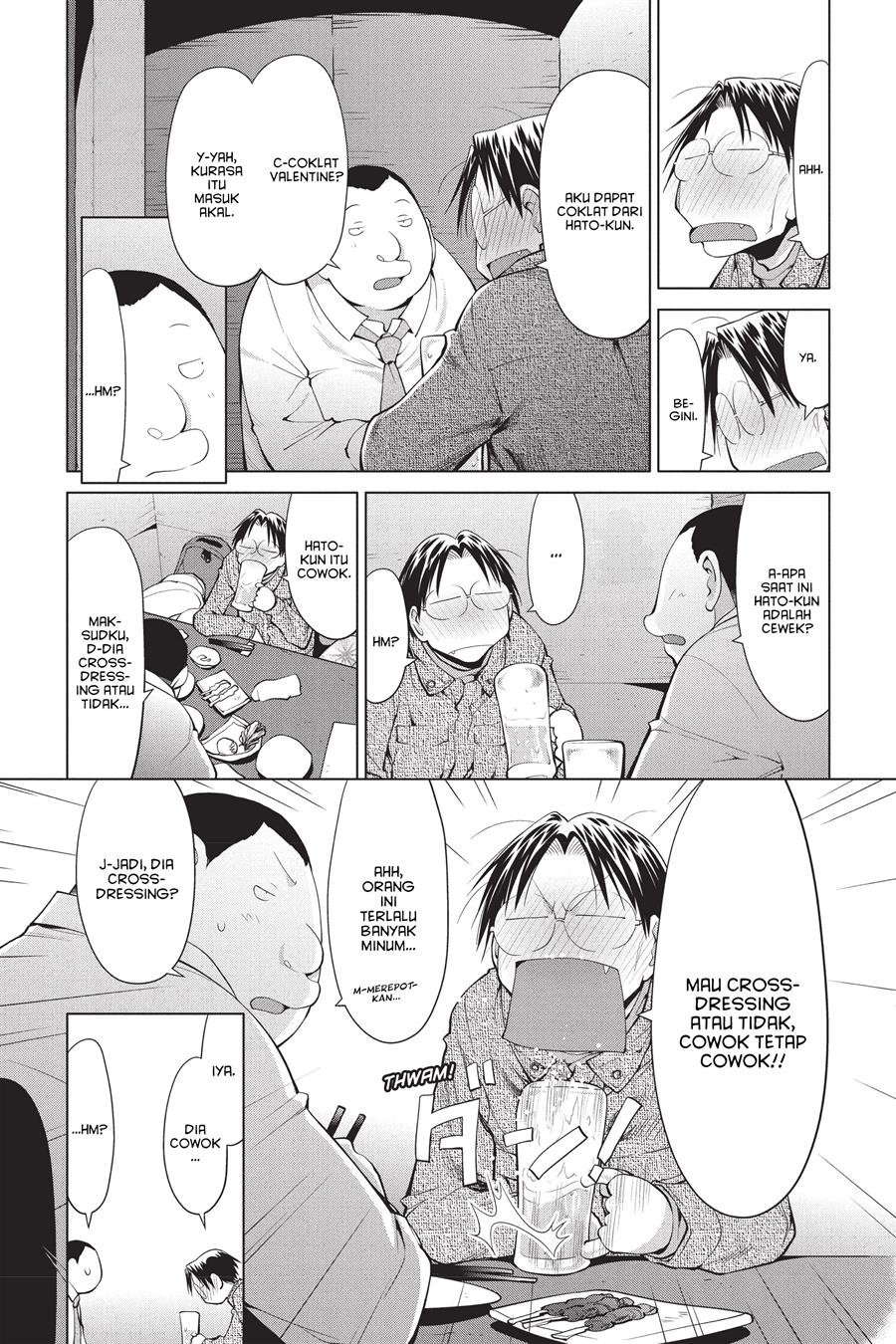 Genshiken – The Society for the Study of Modern Visual Culture Chapter 101