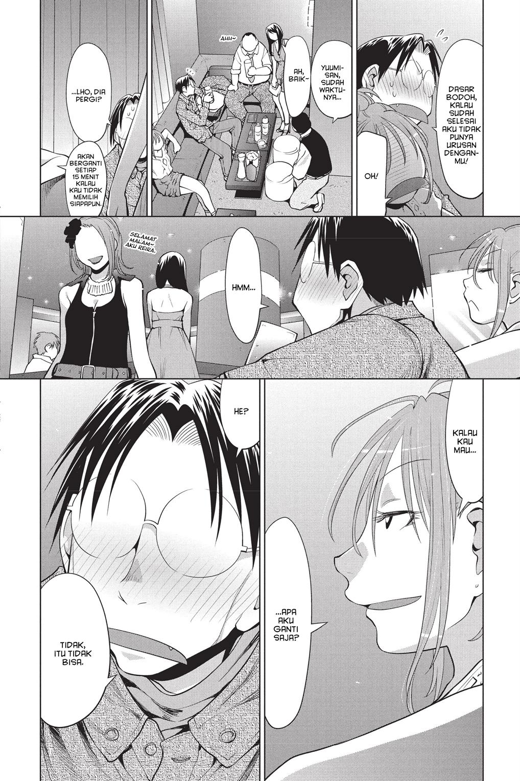 Genshiken – The Society for the Study of Modern Visual Culture Chapter 102