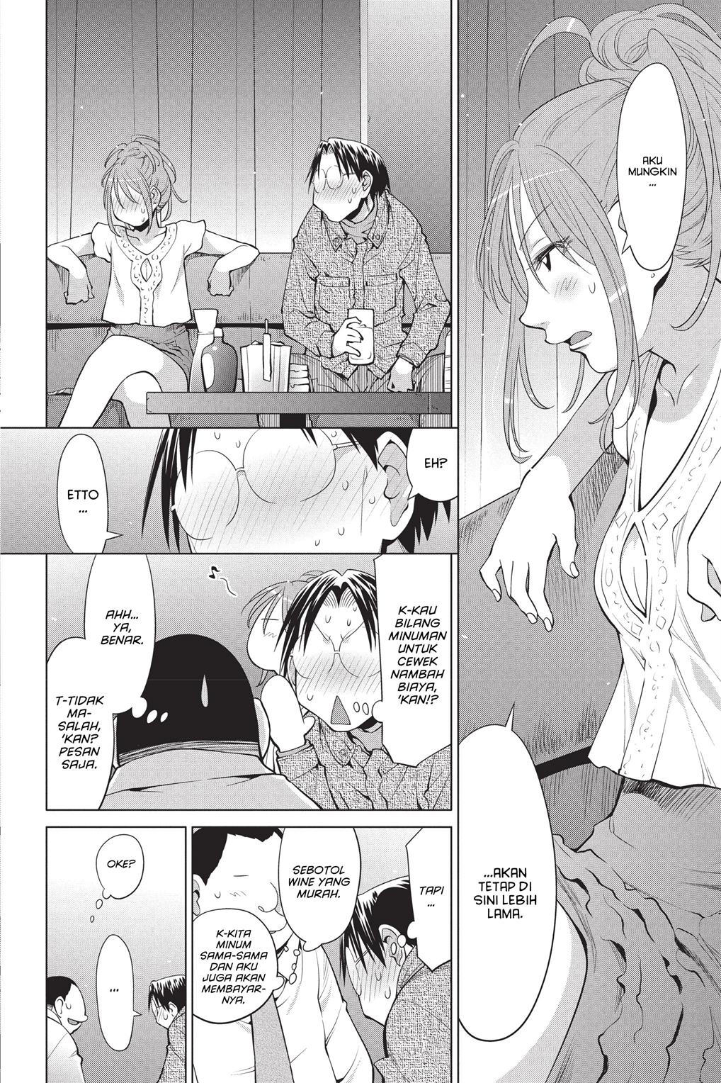 Genshiken – The Society for the Study of Modern Visual Culture Chapter 102