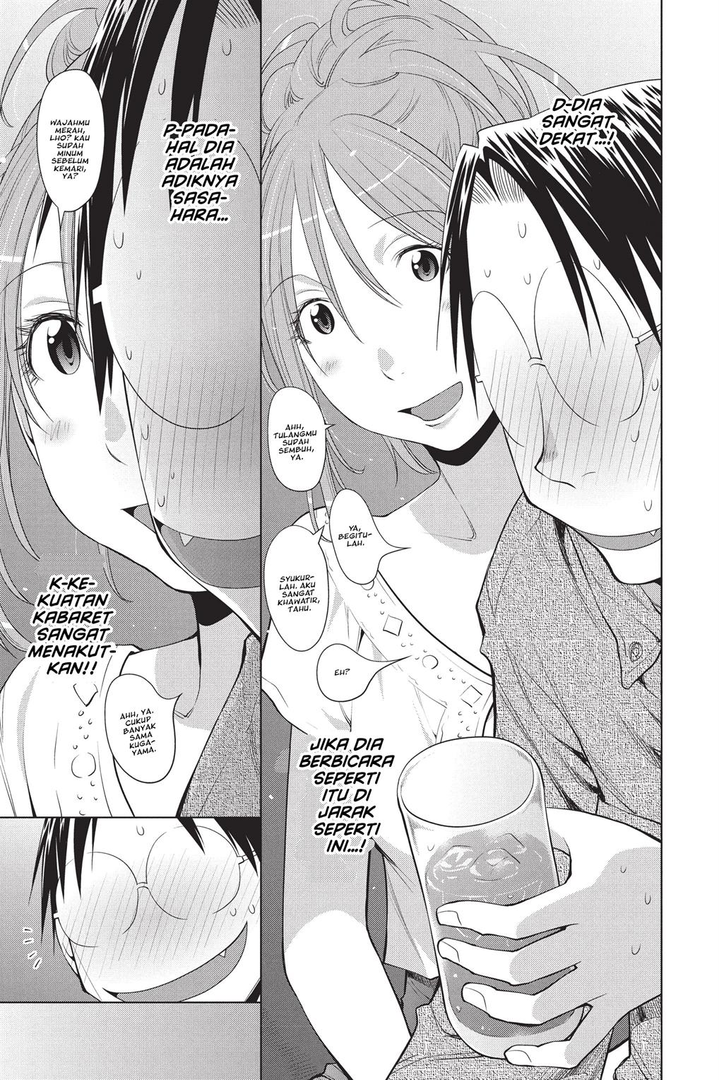 Genshiken – The Society for the Study of Modern Visual Culture Chapter 102