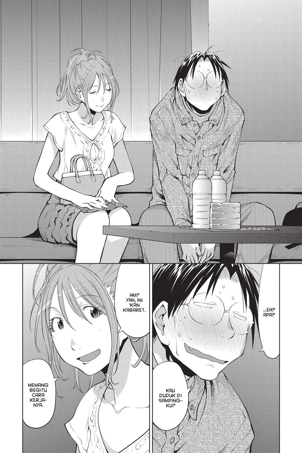 Genshiken – The Society for the Study of Modern Visual Culture Chapter 102