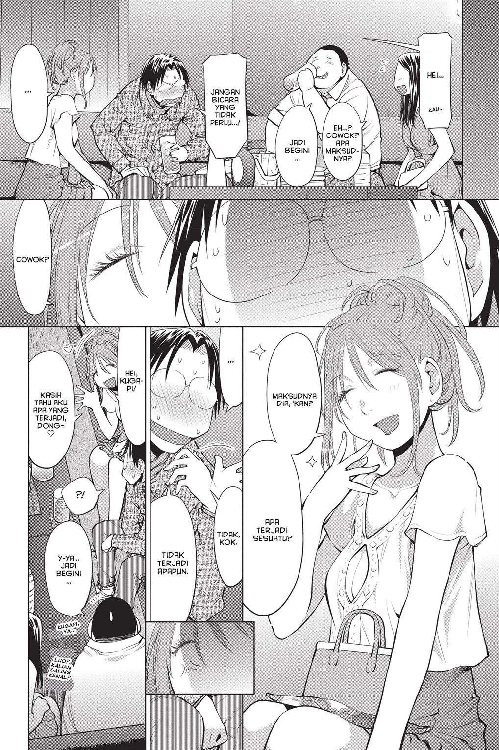 Genshiken – The Society for the Study of Modern Visual Culture Chapter 102