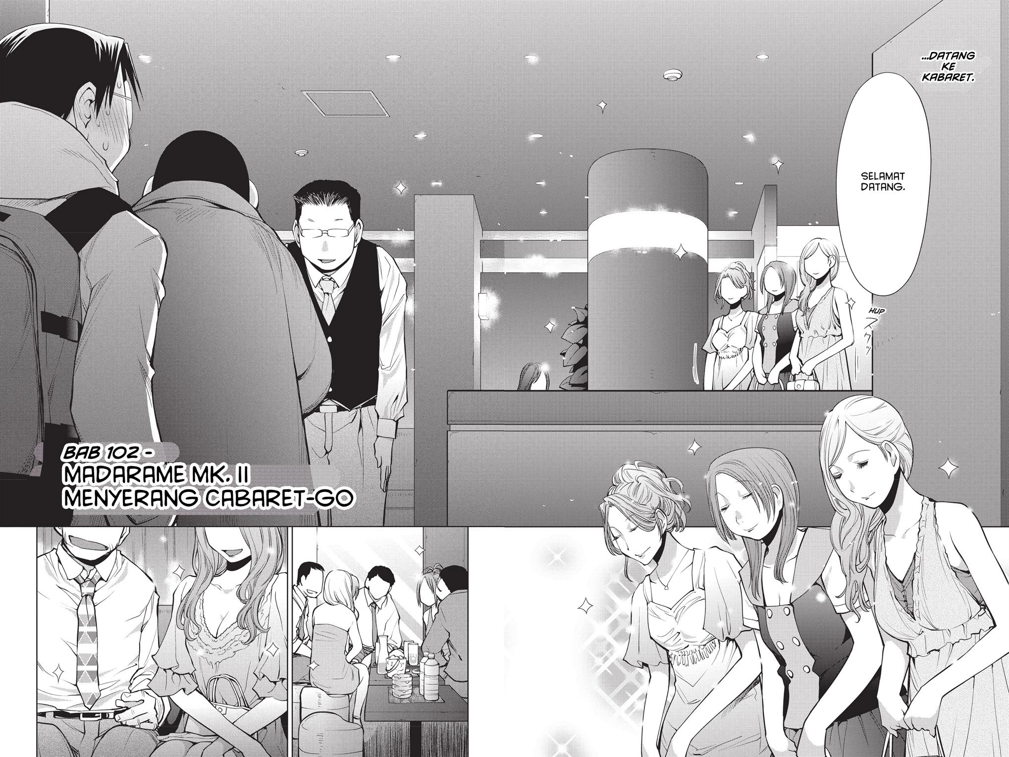 Genshiken – The Society for the Study of Modern Visual Culture Chapter 102