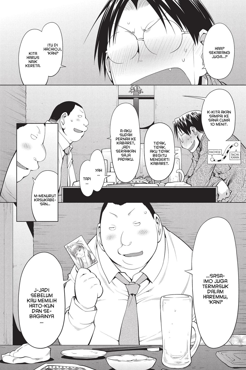 Genshiken – The Society for the Study of Modern Visual Culture Chapter 102