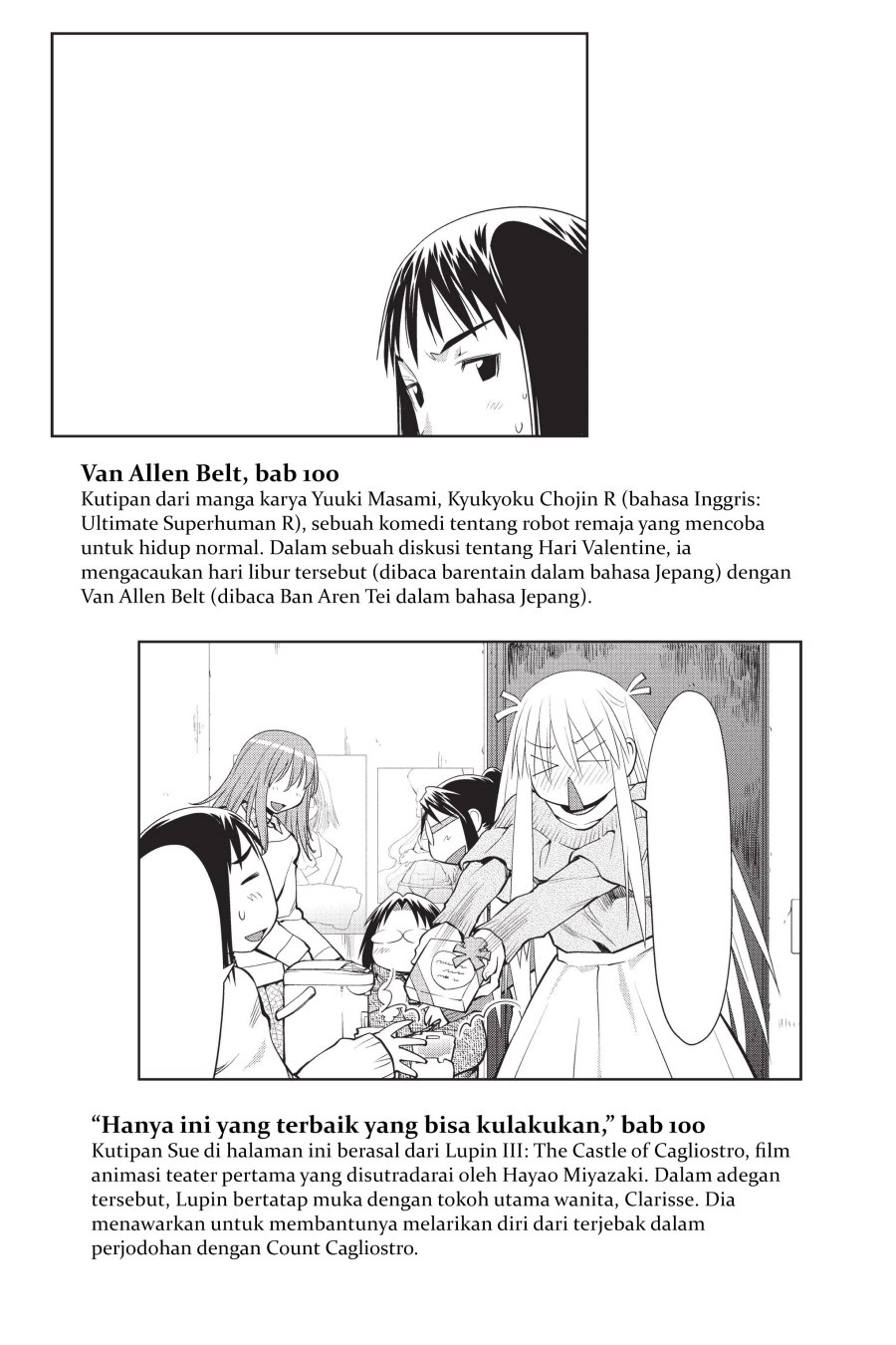 Genshiken – The Society for the Study of Modern Visual Culture Chapter 103.5