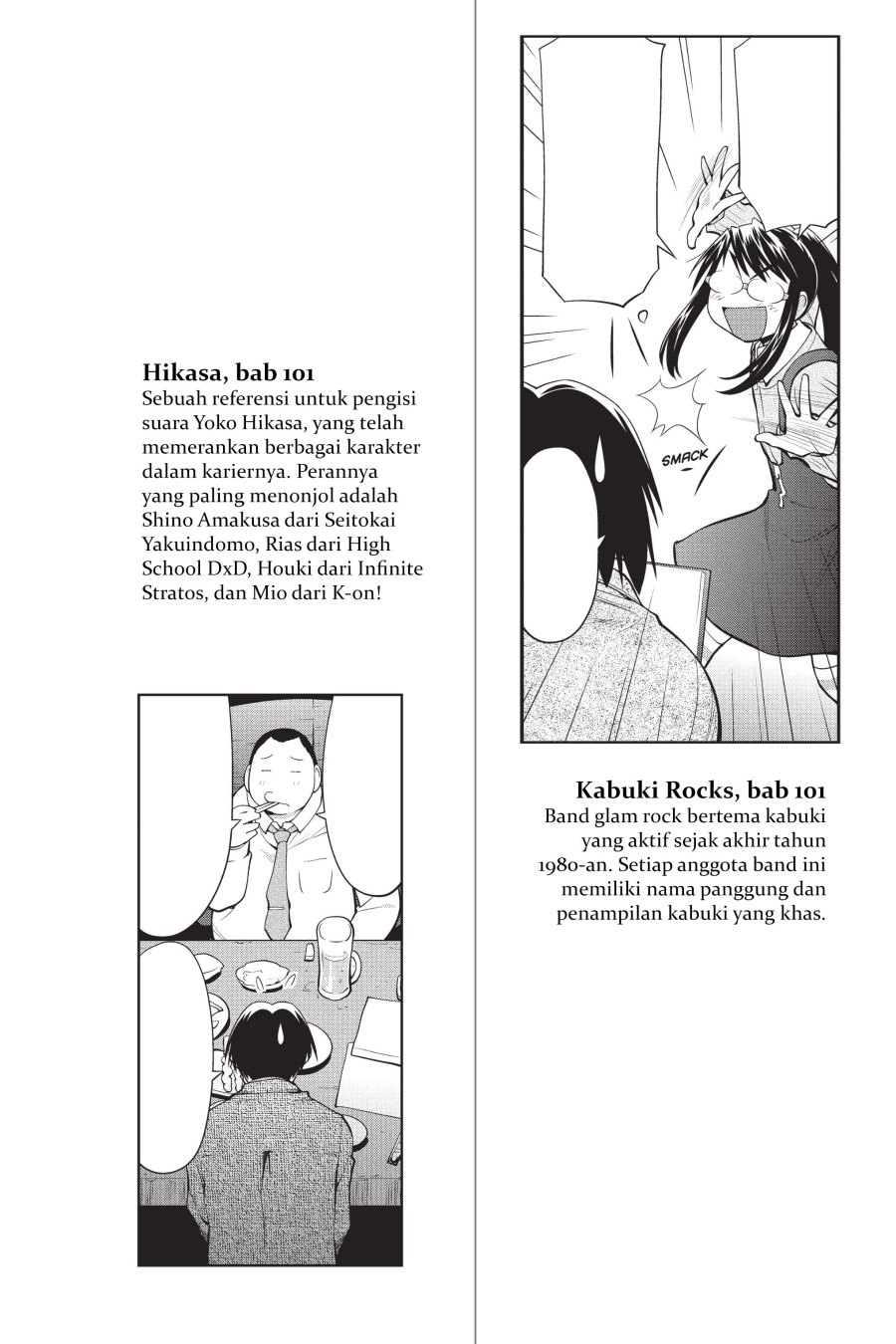 Genshiken – The Society for the Study of Modern Visual Culture Chapter 103.5