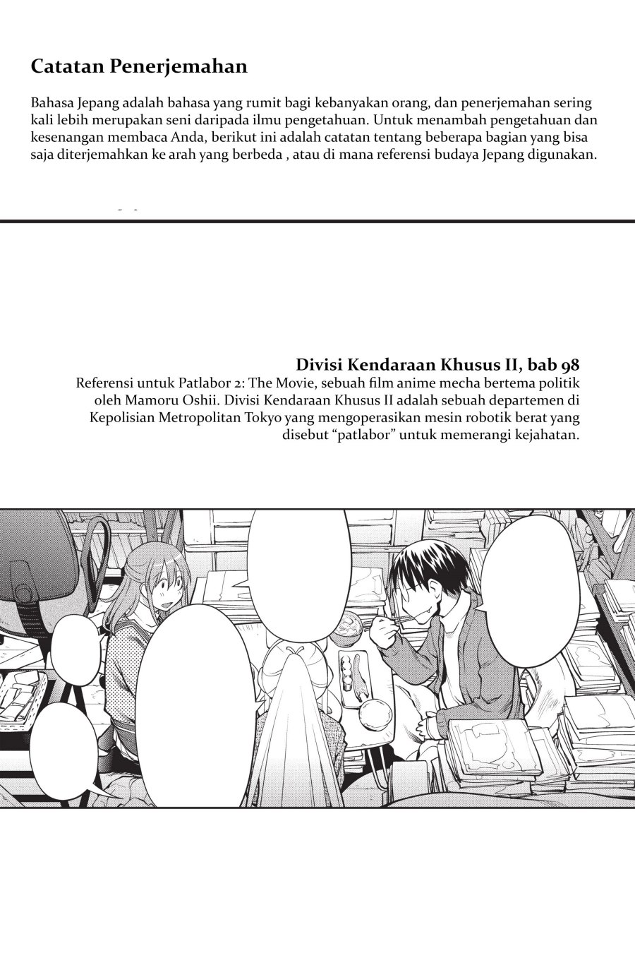 Genshiken – The Society for the Study of Modern Visual Culture Chapter 103.5