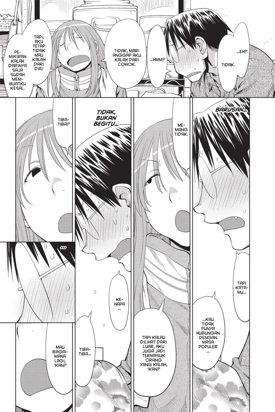 Genshiken – The Society for the Study of Modern Visual Culture Chapter 103