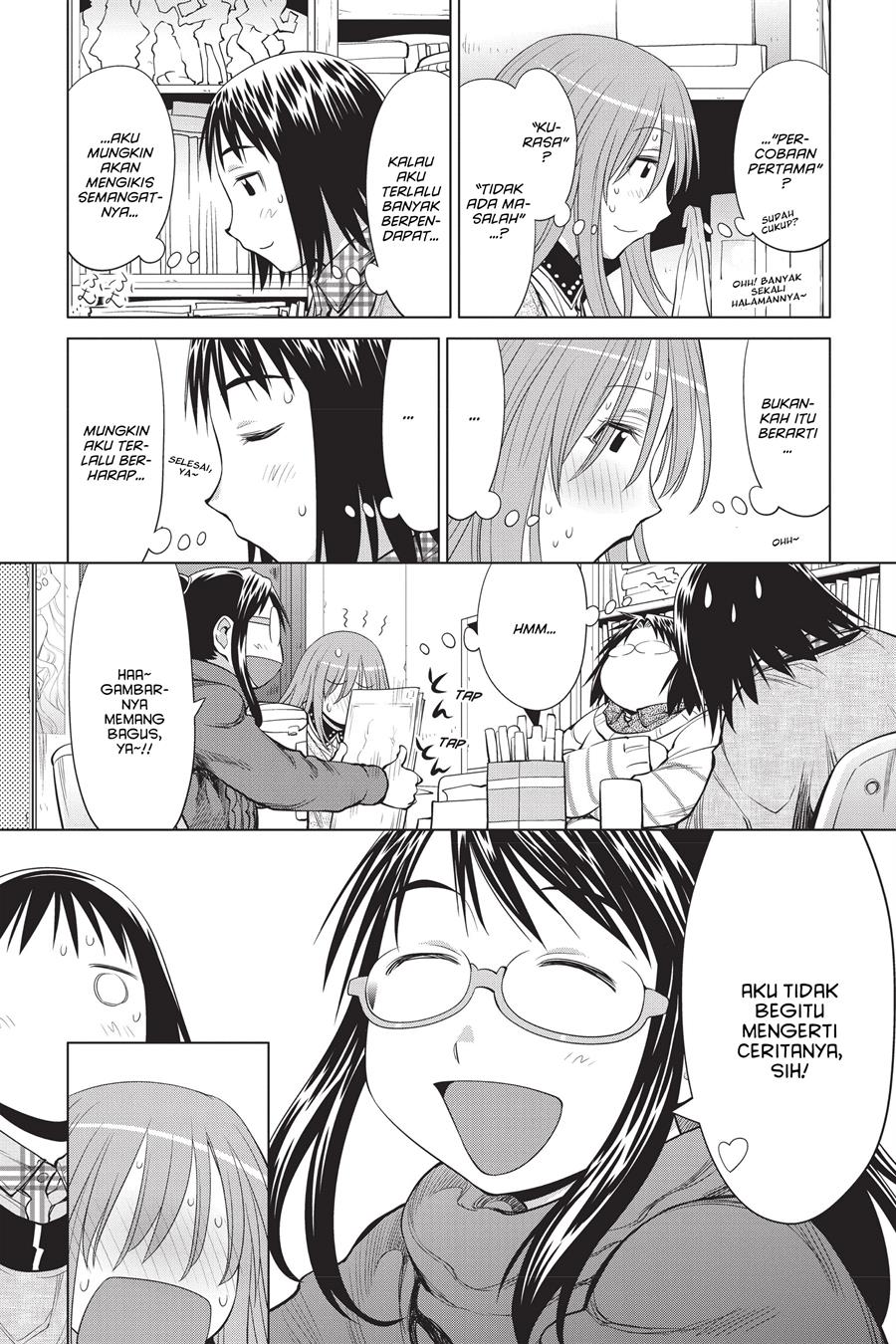 Genshiken – The Society for the Study of Modern Visual Culture Chapter 104