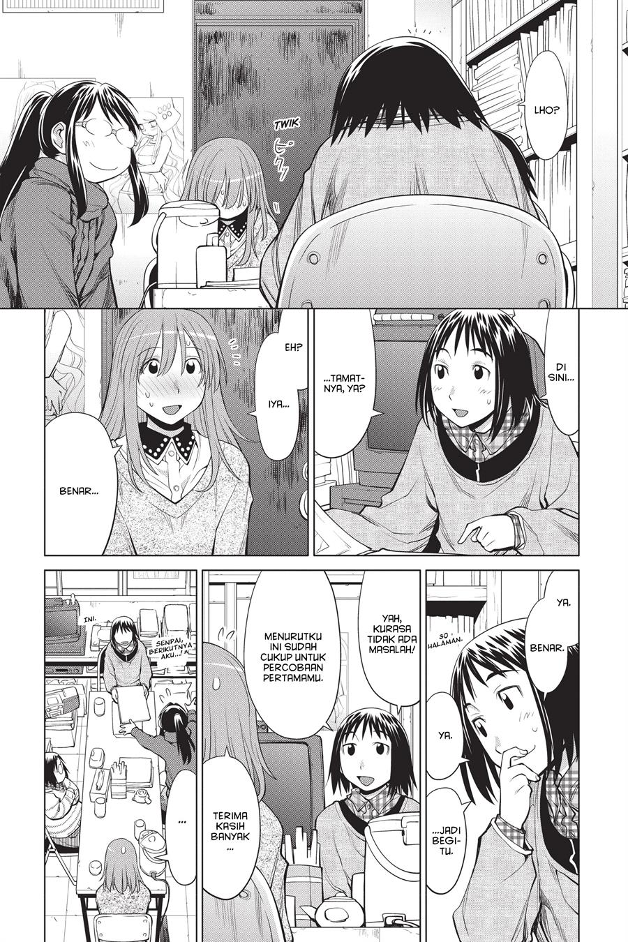 Genshiken – The Society for the Study of Modern Visual Culture Chapter 104