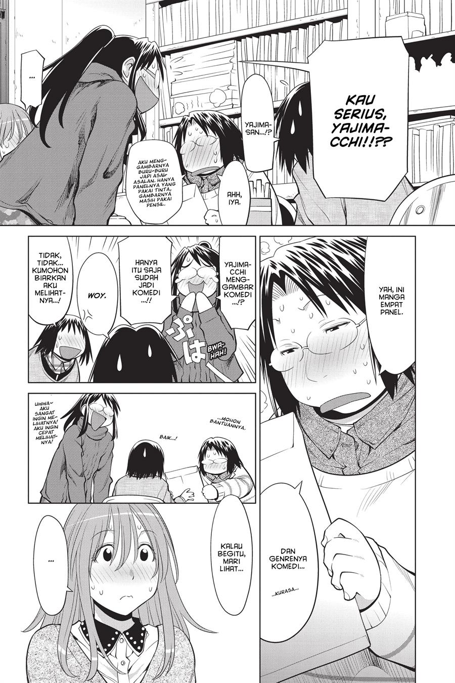 Genshiken – The Society for the Study of Modern Visual Culture Chapter 104