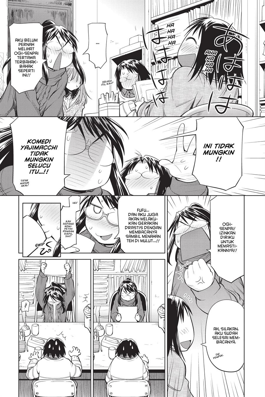 Genshiken – The Society for the Study of Modern Visual Culture Chapter 104