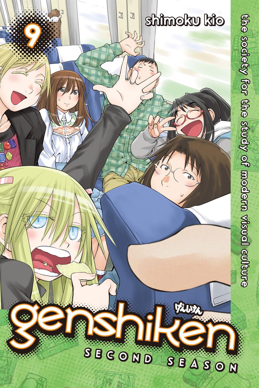 Genshiken – The Society for the Study of Modern Visual Culture Chapter 104