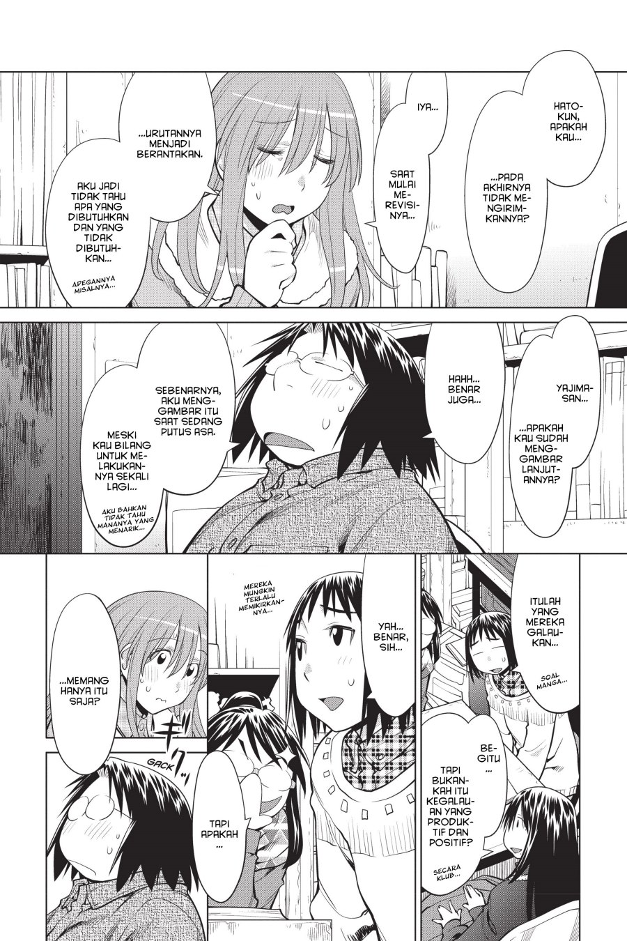 Genshiken – The Society for the Study of Modern Visual Culture Chapter 106