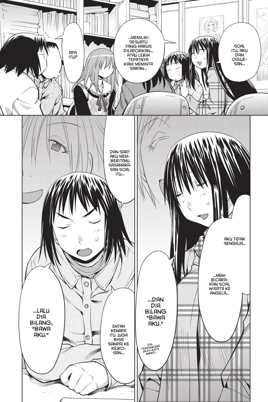 Genshiken – The Society for the Study of Modern Visual Culture Chapter 106