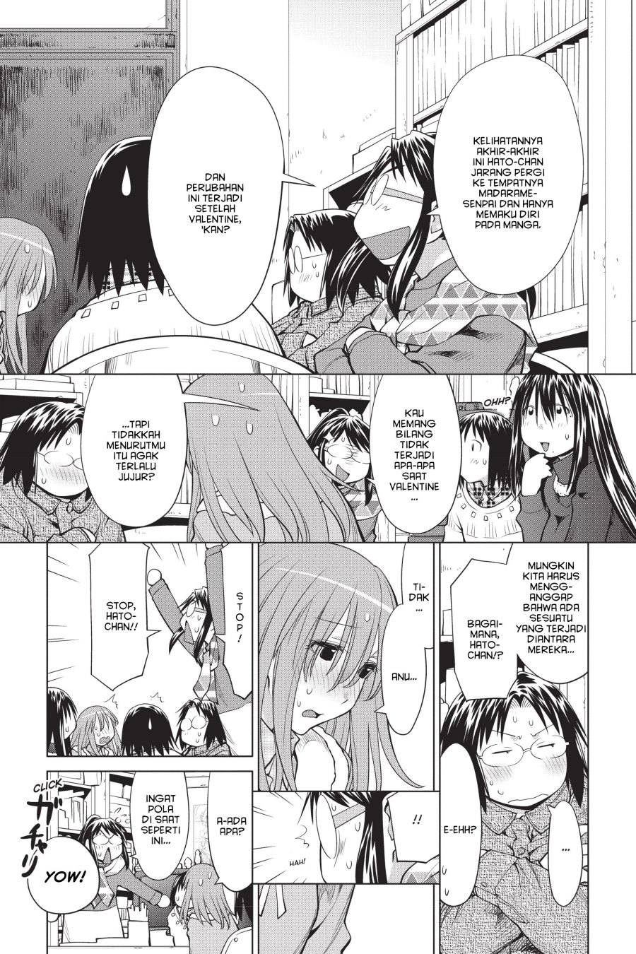 Genshiken – The Society for the Study of Modern Visual Culture Chapter 106