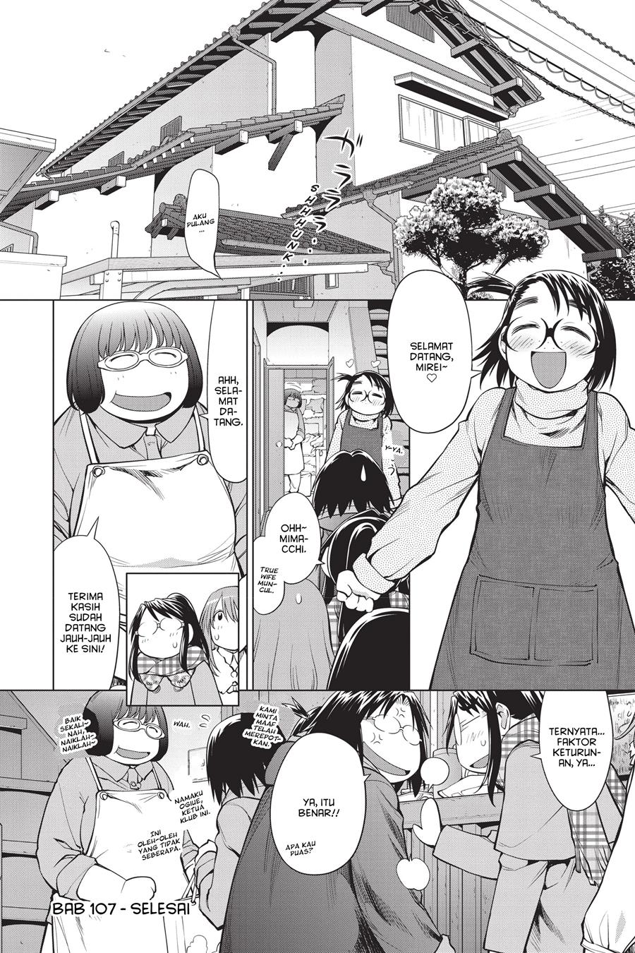 Genshiken – The Society for the Study of Modern Visual Culture Chapter 107