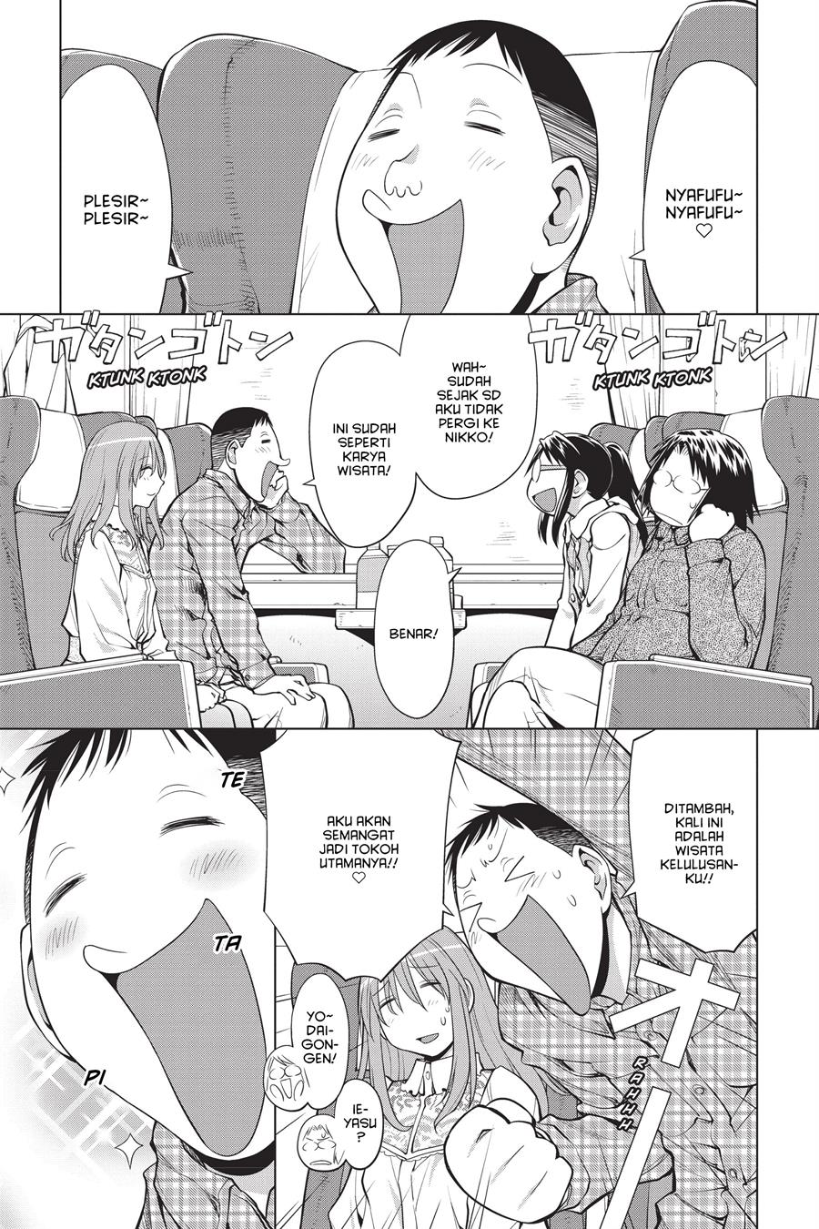 Genshiken – The Society for the Study of Modern Visual Culture Chapter 107