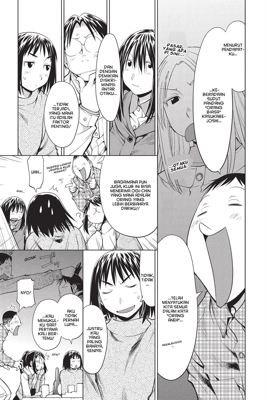 Genshiken – The Society for the Study of Modern Visual Culture Chapter 108