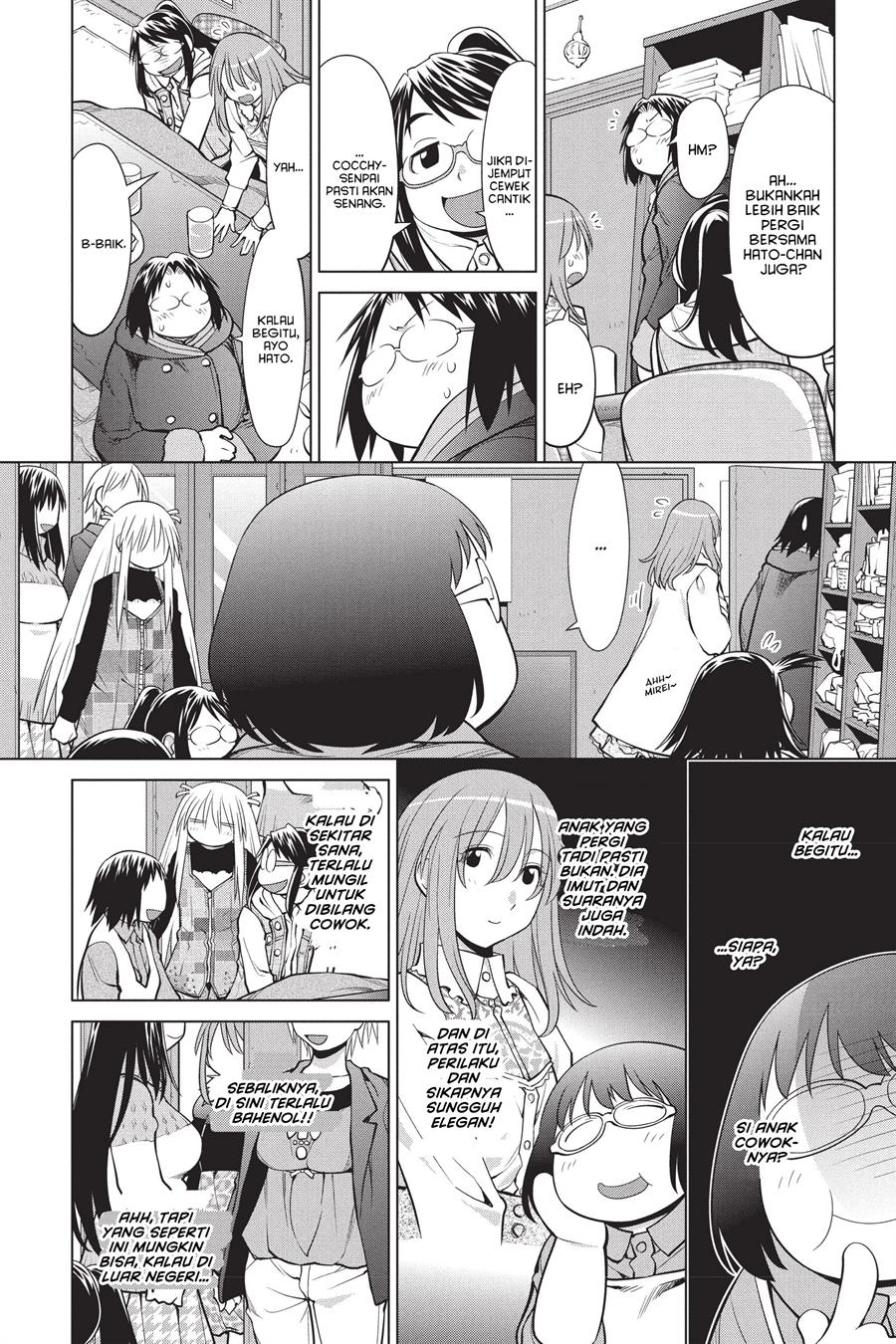 Genshiken – The Society for the Study of Modern Visual Culture Chapter 108