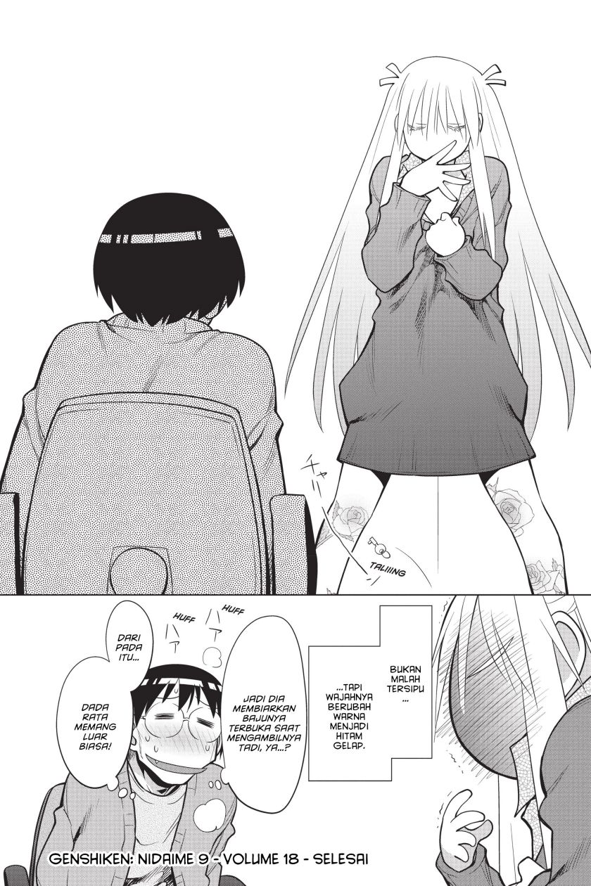 Genshiken – The Society for the Study of Modern Visual Culture Chapter 109.5