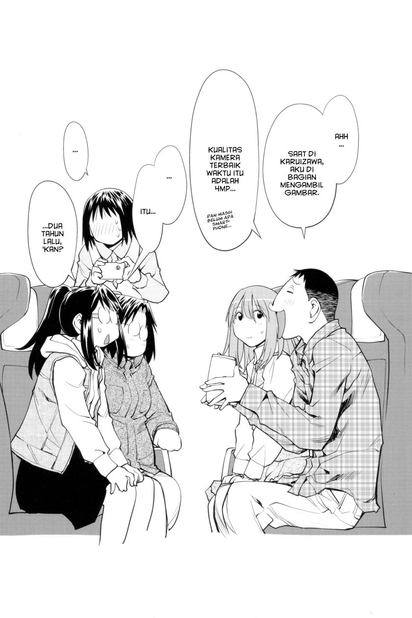 Genshiken – The Society for the Study of Modern Visual Culture Chapter 109.5