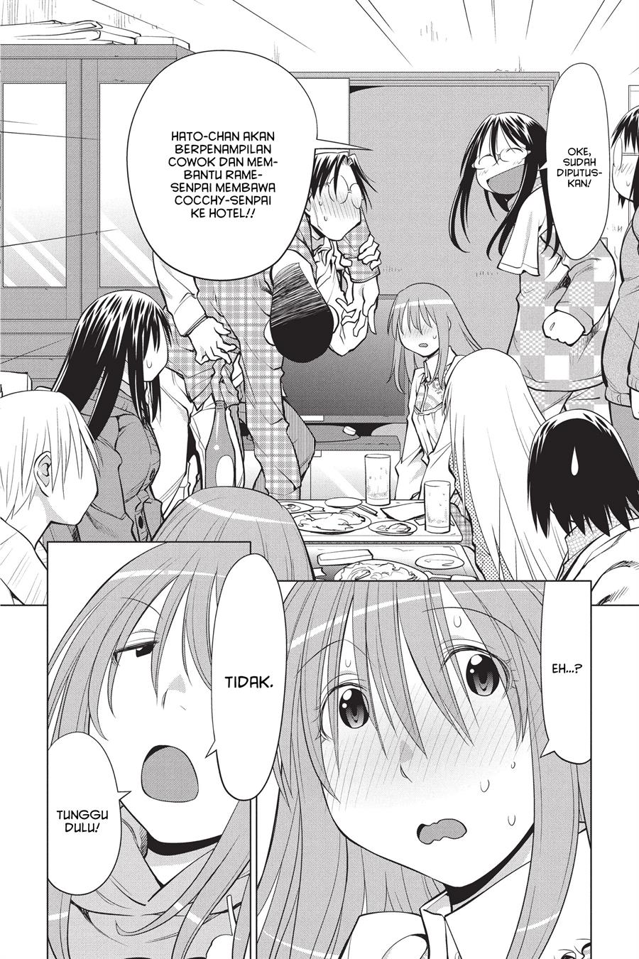 Genshiken – The Society for the Study of Modern Visual Culture Chapter 109