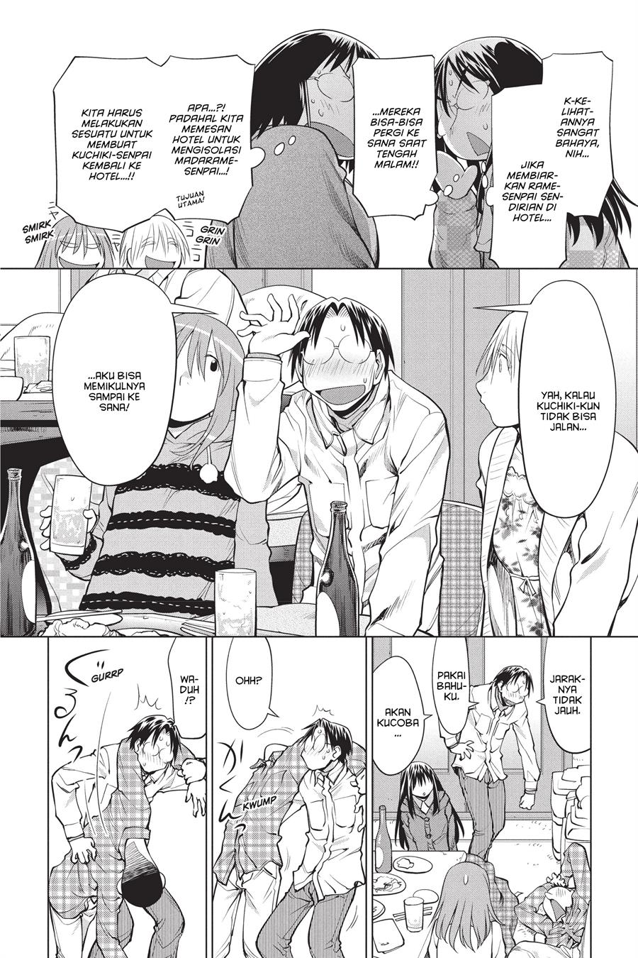 Genshiken – The Society for the Study of Modern Visual Culture Chapter 109