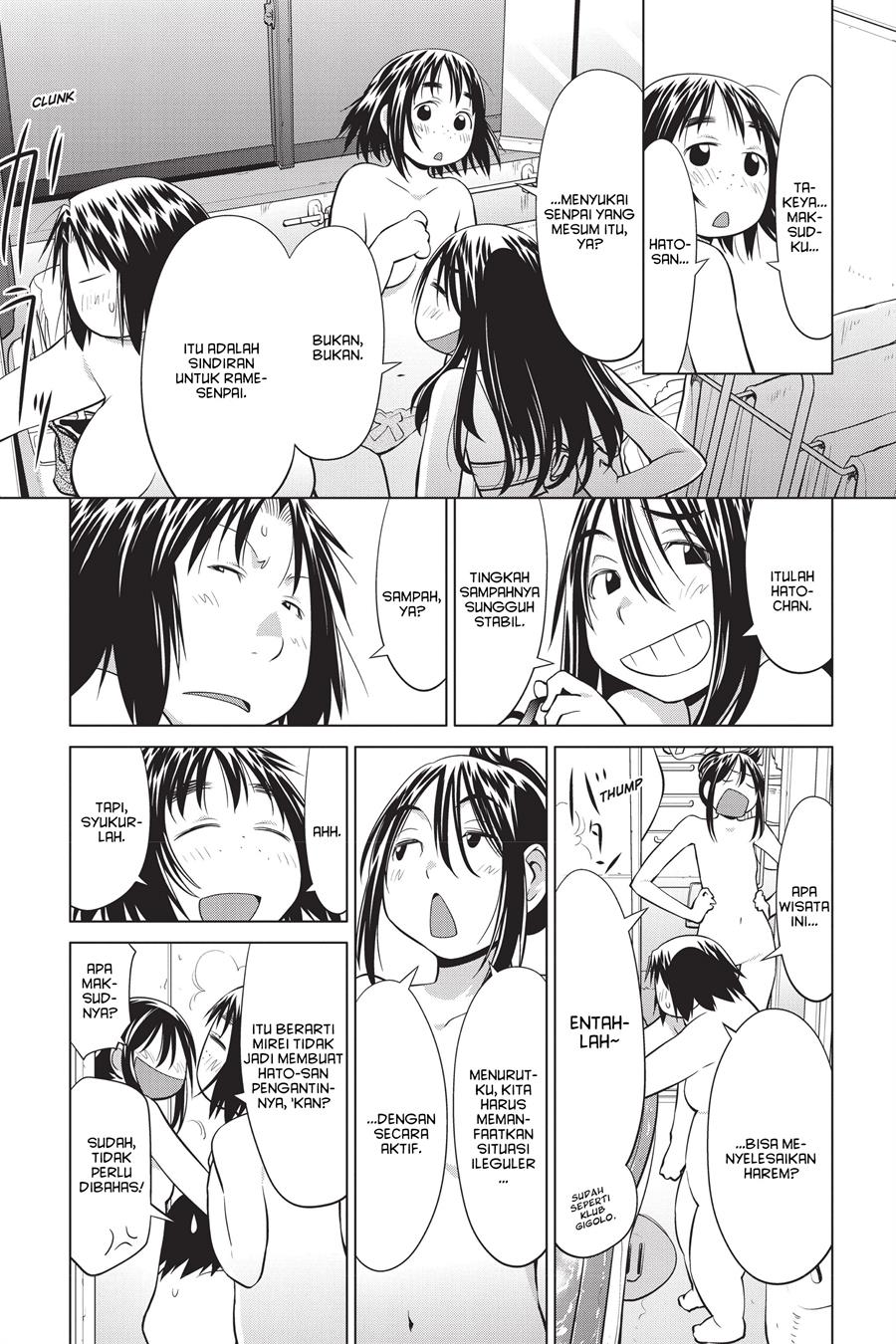 Genshiken – The Society for the Study of Modern Visual Culture Chapter 109