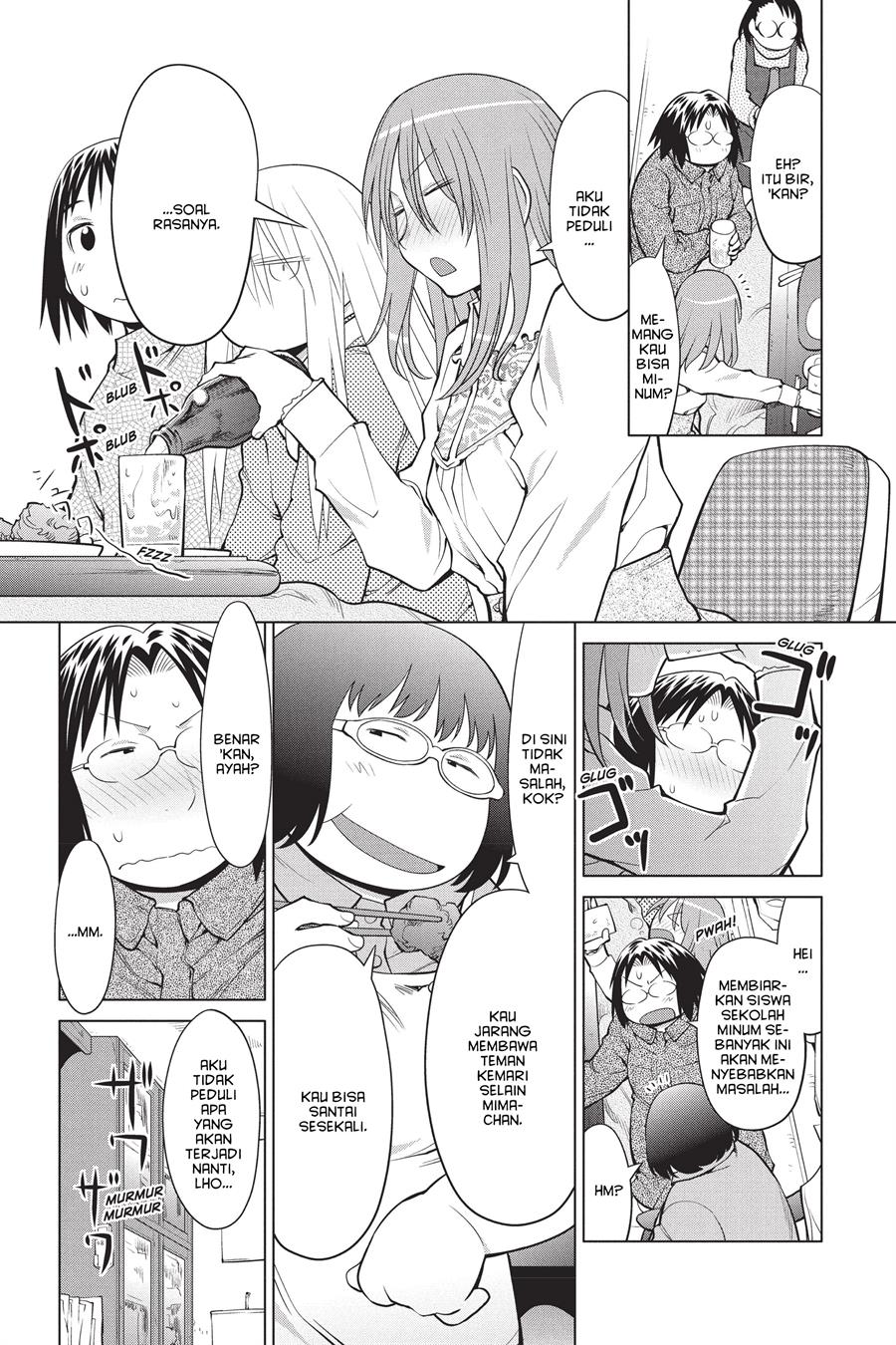 Genshiken – The Society for the Study of Modern Visual Culture Chapter 109