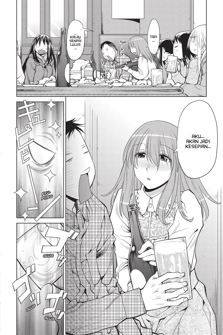 Genshiken – The Society for the Study of Modern Visual Culture Chapter 109