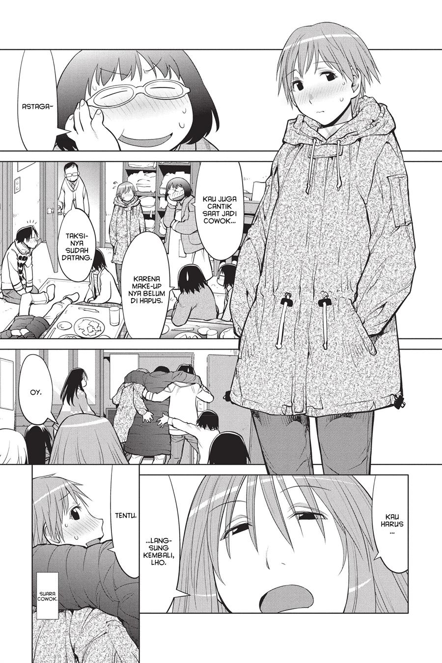 Genshiken – The Society for the Study of Modern Visual Culture Chapter 109