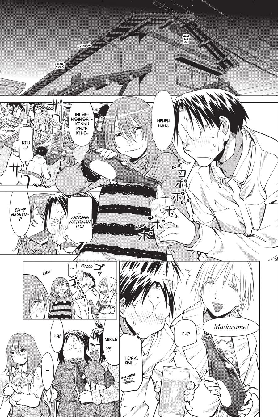 Genshiken – The Society for the Study of Modern Visual Culture Chapter 109