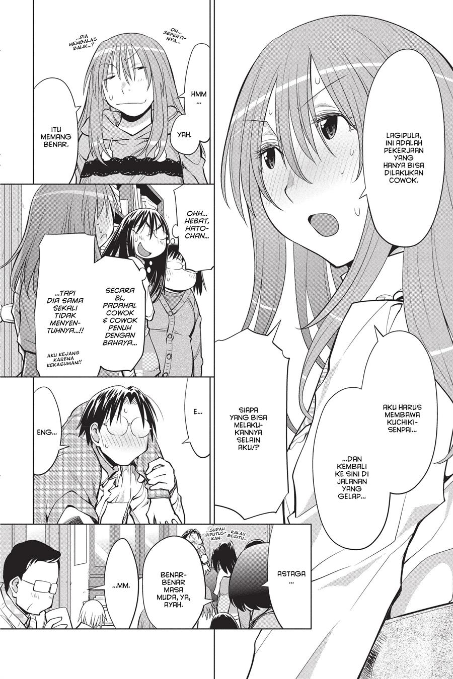 Genshiken – The Society for the Study of Modern Visual Culture Chapter 109