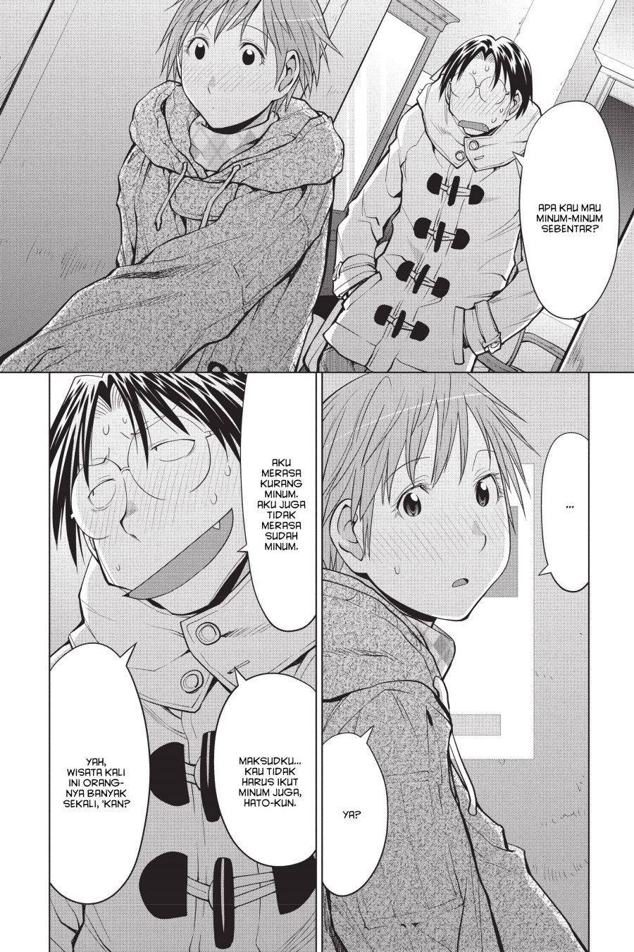 Genshiken – The Society for the Study of Modern Visual Culture Chapter 110