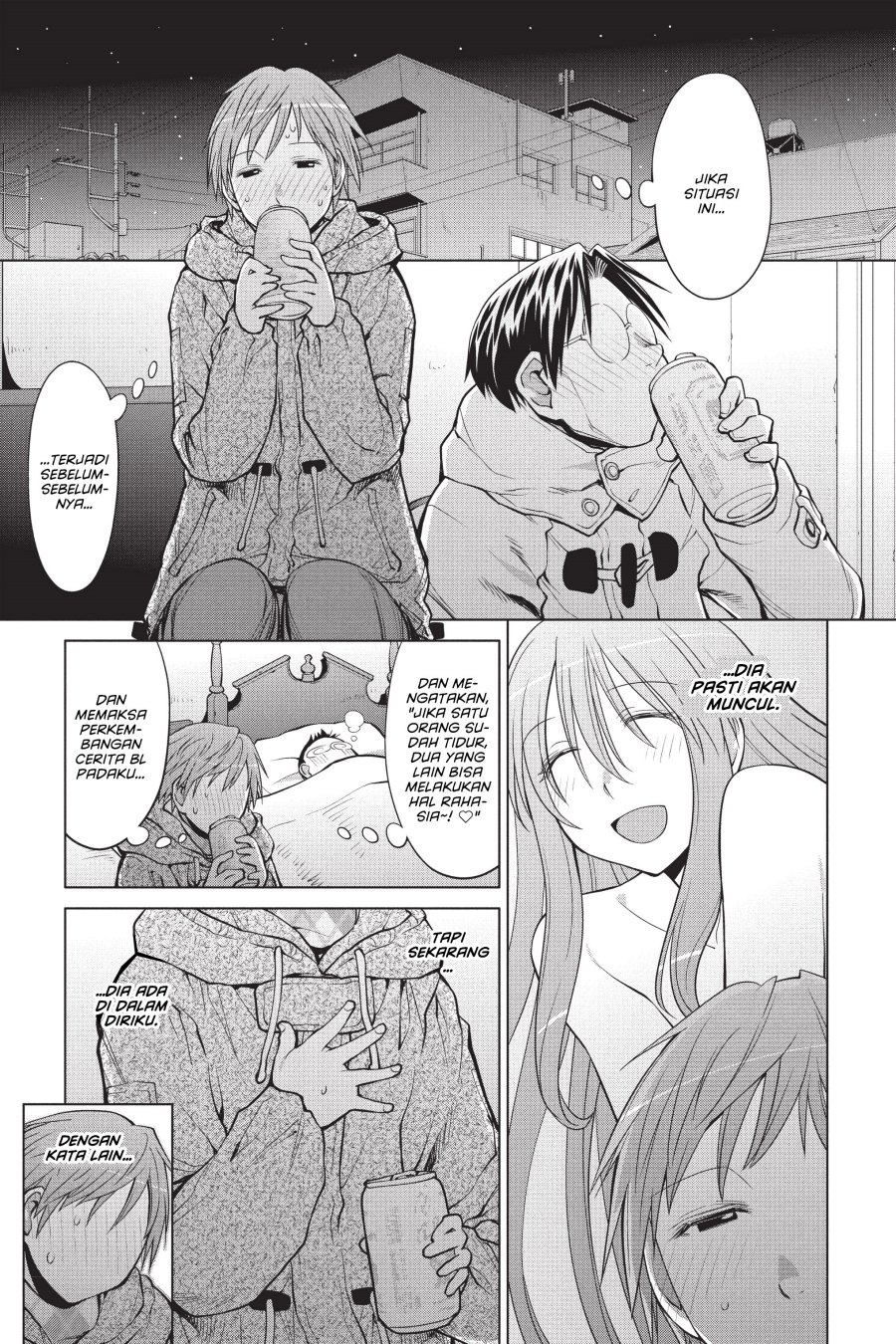 Genshiken – The Society for the Study of Modern Visual Culture Chapter 110