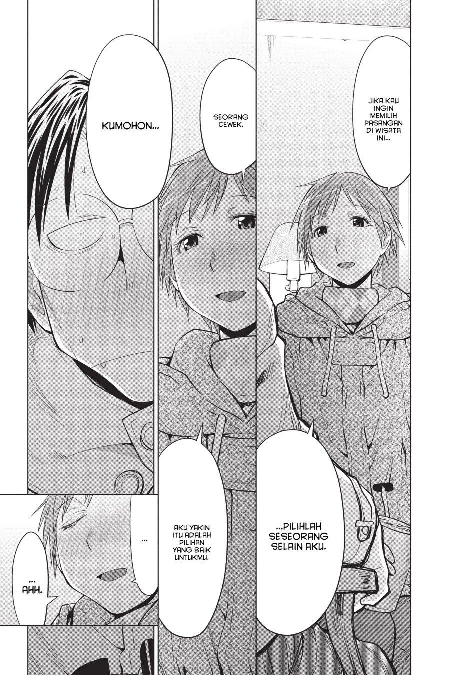 Genshiken – The Society for the Study of Modern Visual Culture Chapter 110