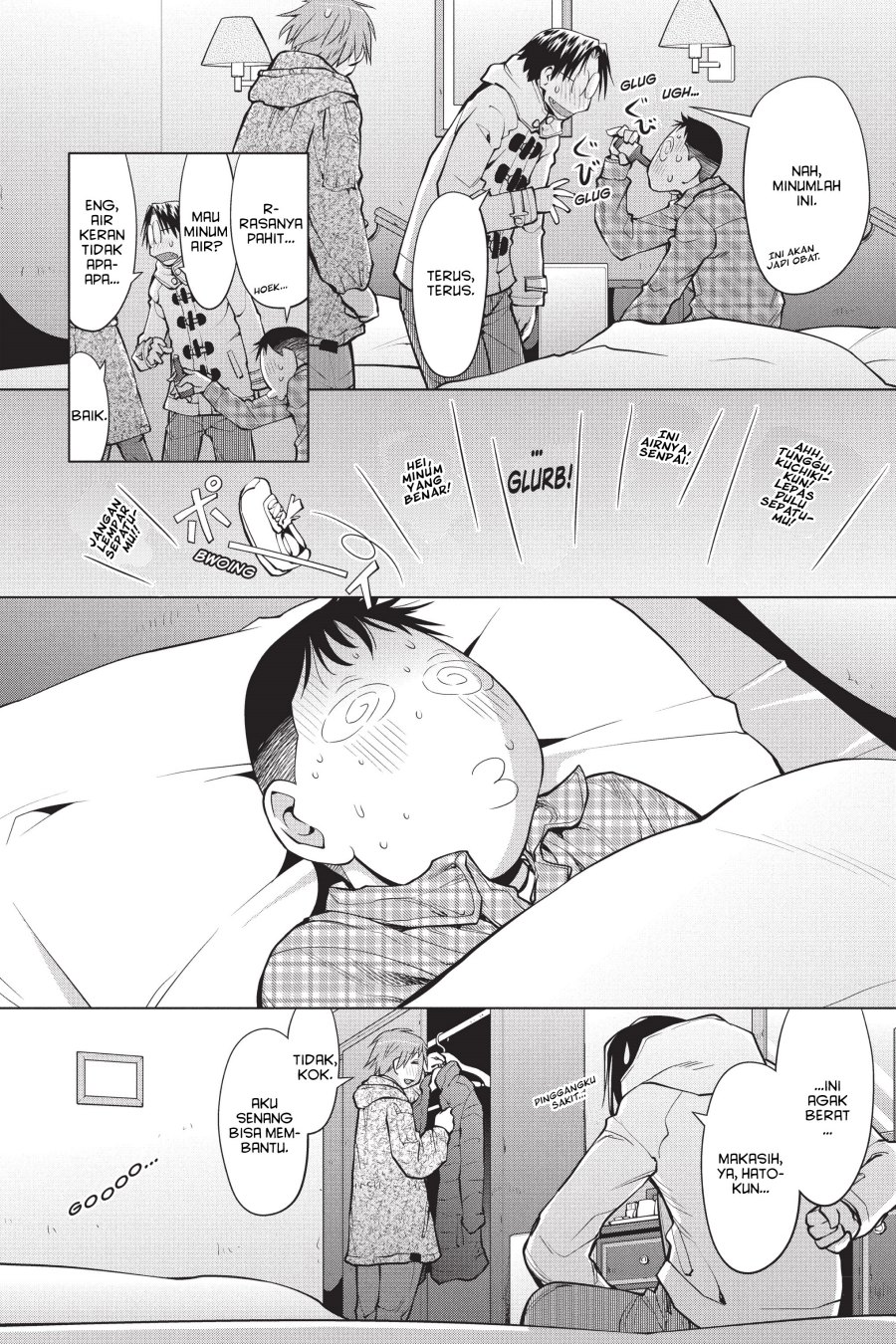 Genshiken – The Society for the Study of Modern Visual Culture Chapter 110