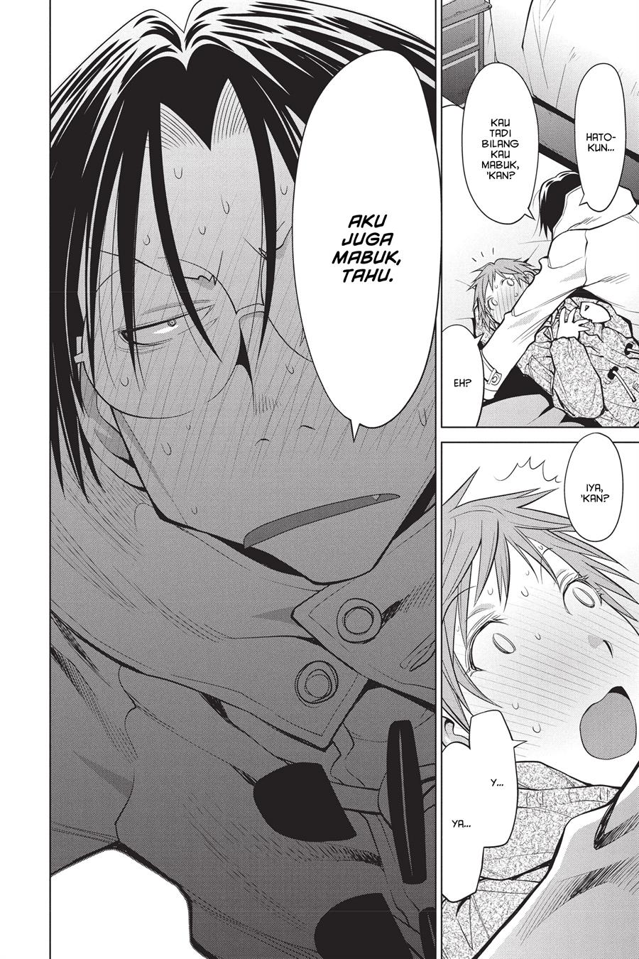 Genshiken – The Society for the Study of Modern Visual Culture Chapter 111