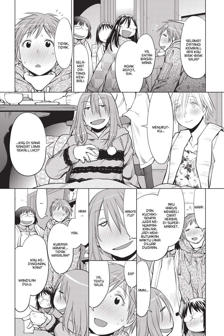 Genshiken – The Society for the Study of Modern Visual Culture Chapter 112