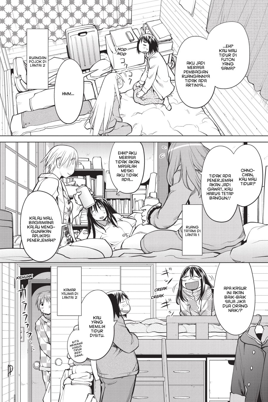 Genshiken – The Society for the Study of Modern Visual Culture Chapter 112