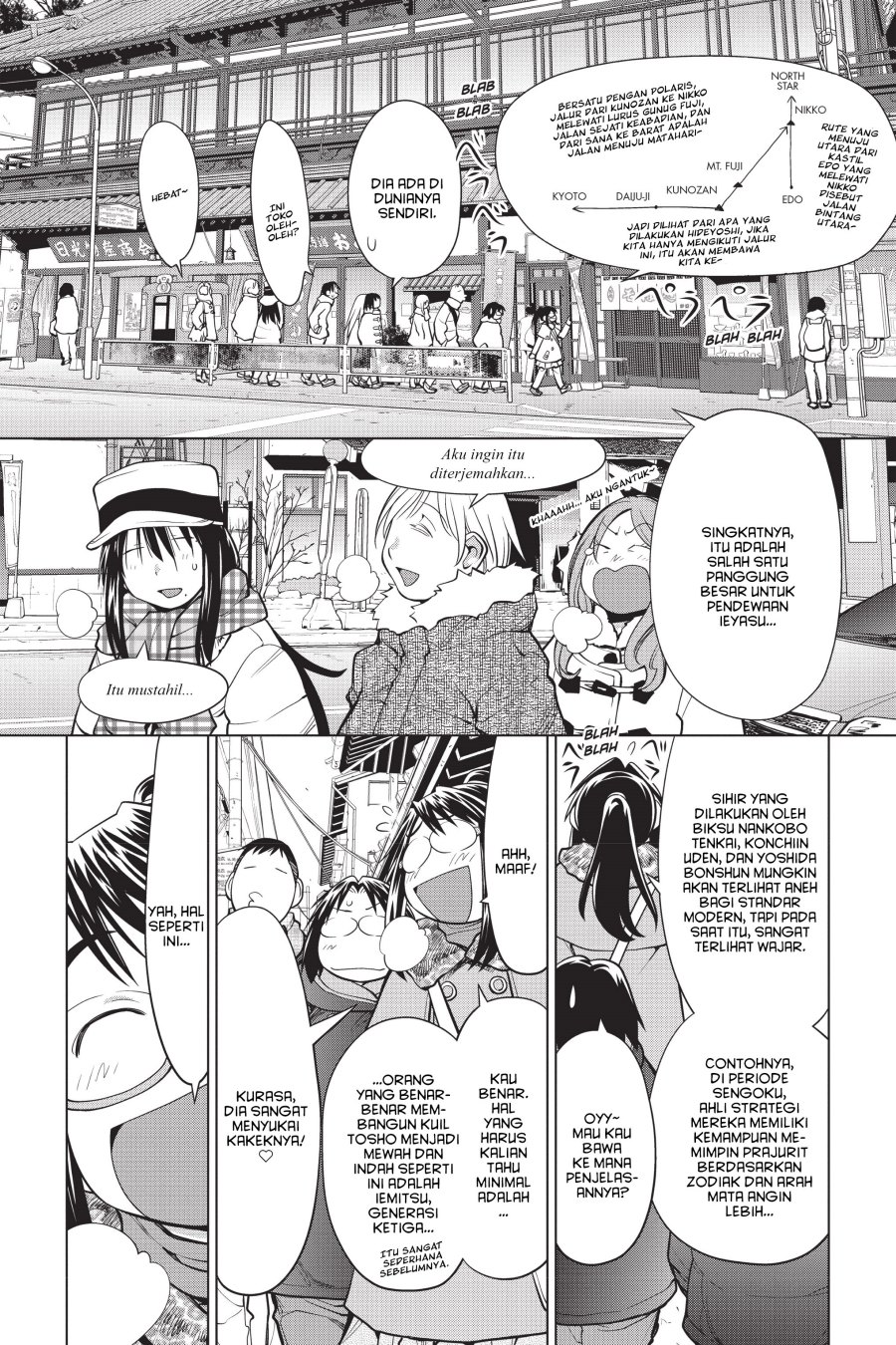 Genshiken – The Society for the Study of Modern Visual Culture Chapter 112