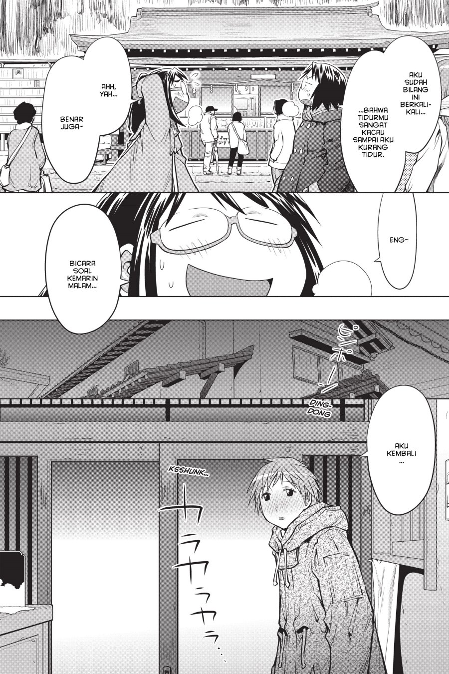 Genshiken – The Society for the Study of Modern Visual Culture Chapter 112