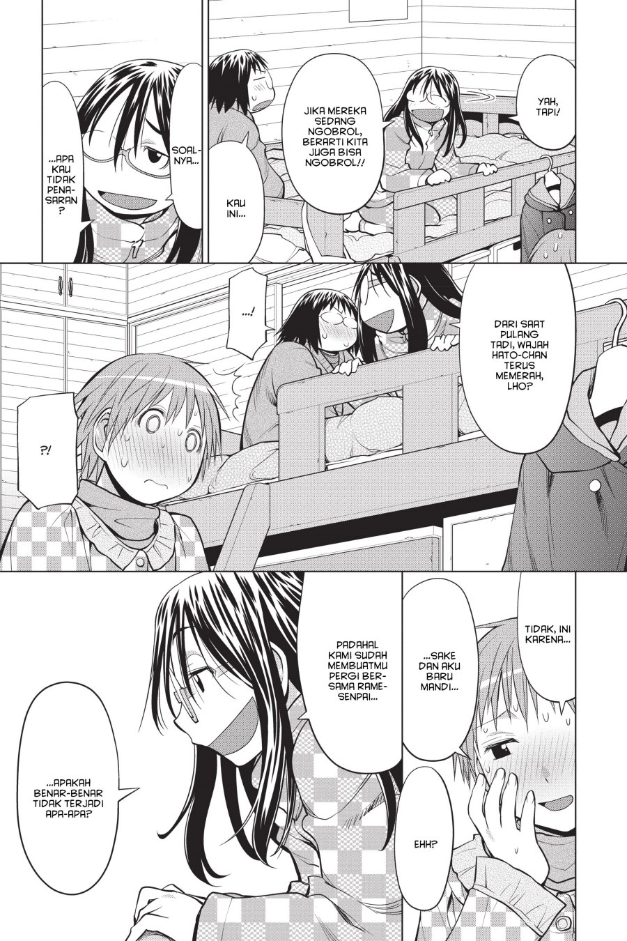 Genshiken – The Society for the Study of Modern Visual Culture Chapter 112