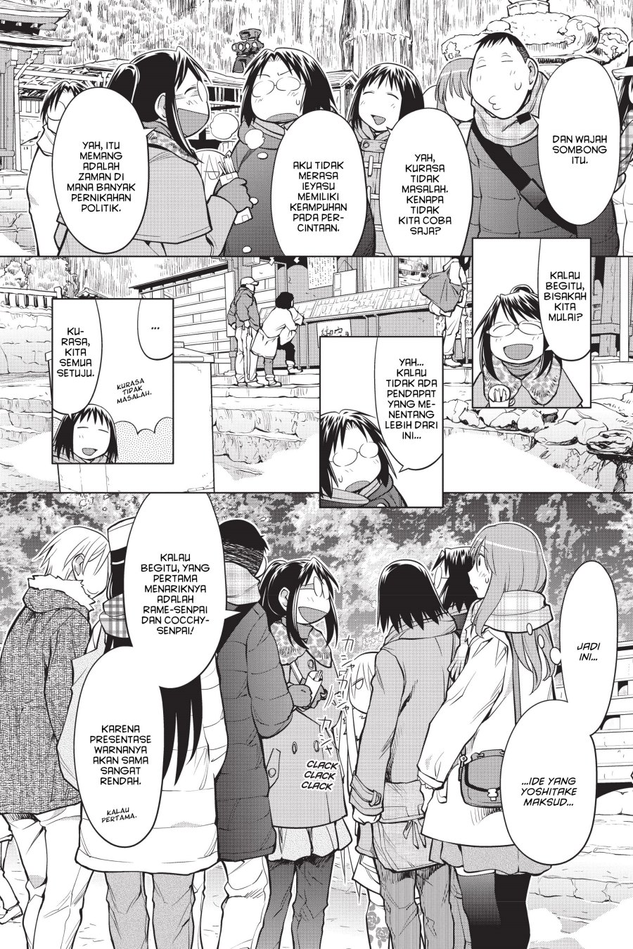 Genshiken – The Society for the Study of Modern Visual Culture Chapter 112