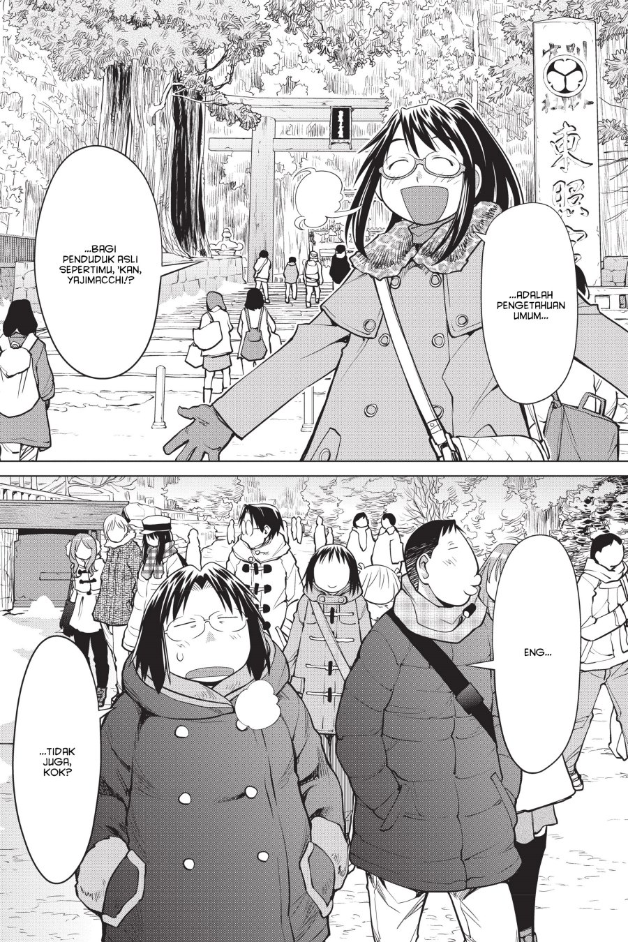 Genshiken – The Society for the Study of Modern Visual Culture Chapter 112