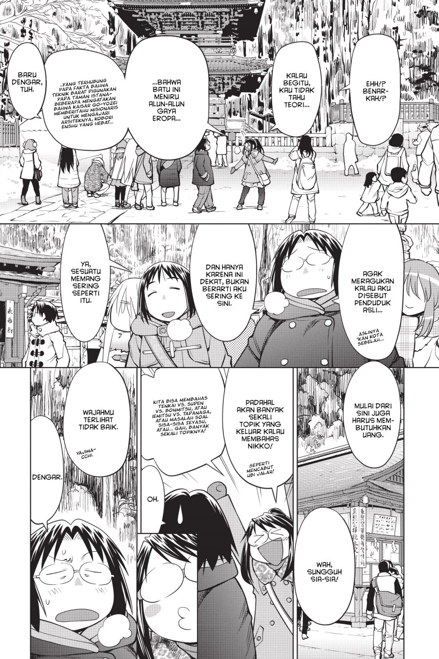 Genshiken – The Society for the Study of Modern Visual Culture Chapter 112