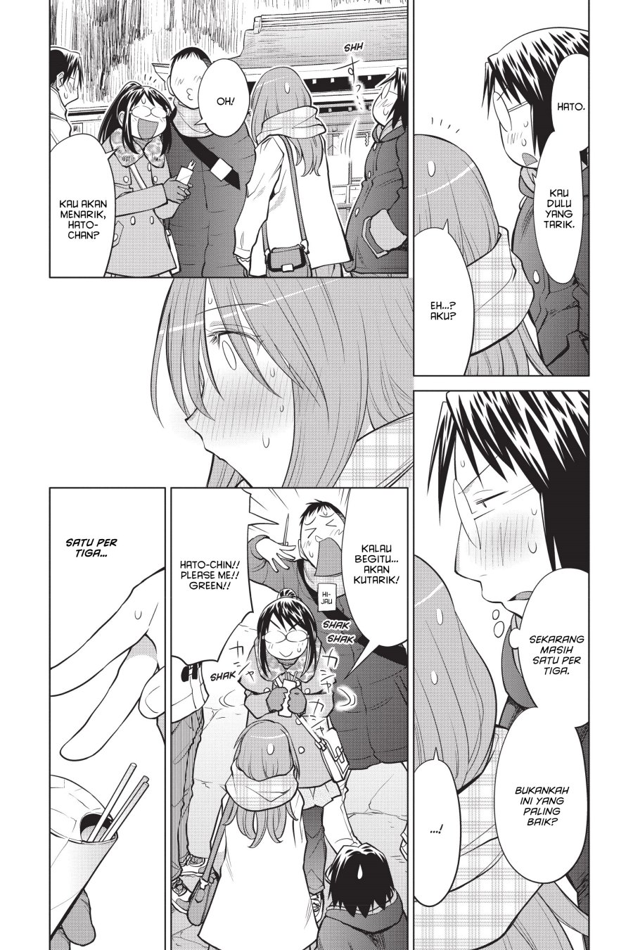 Genshiken – The Society for the Study of Modern Visual Culture Chapter 112