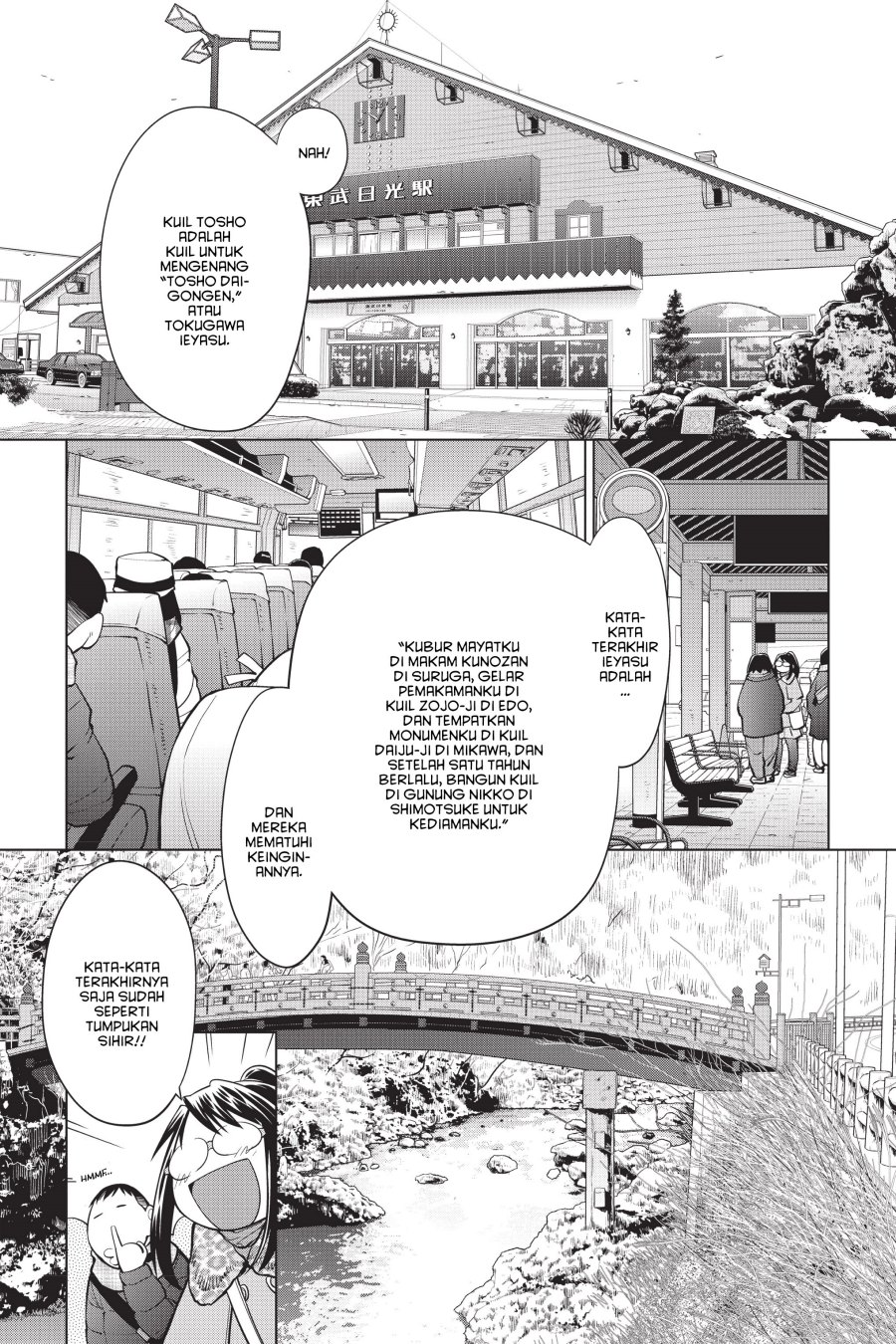 Genshiken – The Society for the Study of Modern Visual Culture Chapter 112